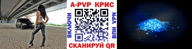 Alpha-PVP СК КРИС  Пролетарск 