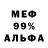 Метадон мёд 216MUSCLE