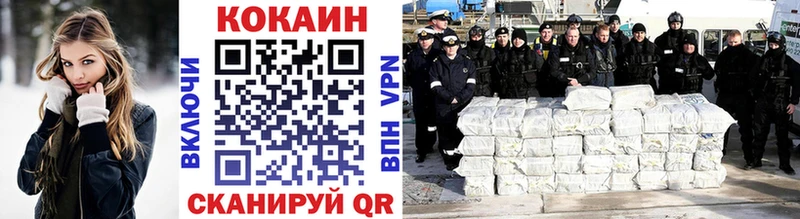 Cocaine Боливия  Пролетарск 
