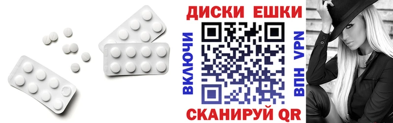 купить наркотики цена  Пролетарск  blacksprut ссылки  Экстази диски 