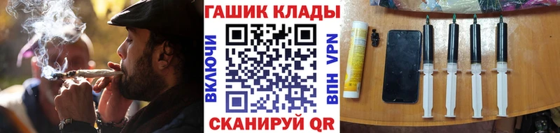 Гашиш Изолятор  цена   Пролетарск 