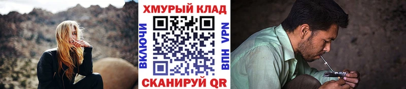 ГЕРОИН Heroin  Пролетарск 