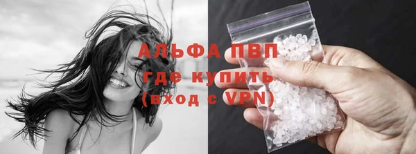 экстази Каменка