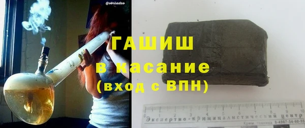 кристаллы Алексеевка