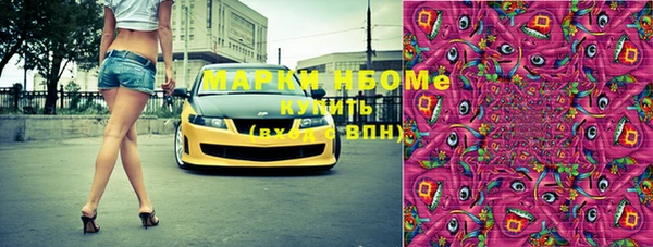 кристаллы Алексеевка