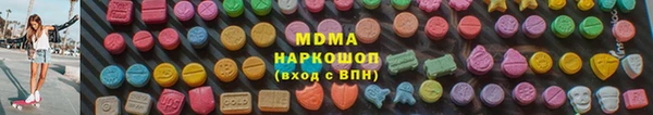 кристаллы Алексеевка