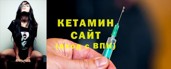 кристаллы Алексеевка