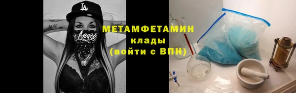 каннабис Каменск-Шахтинский
