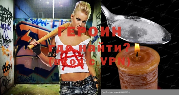 дурь Дмитров