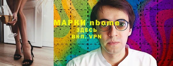 кристаллы Алексеевка