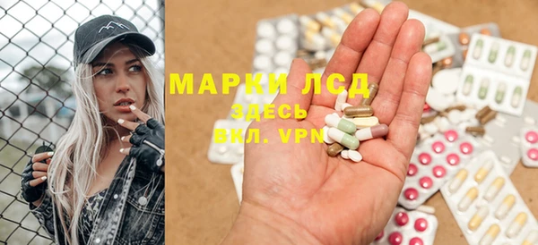 кристаллы Алексеевка