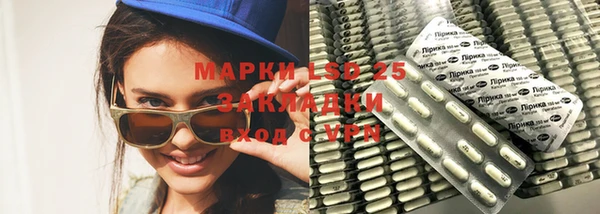 кристаллы Алексеевка