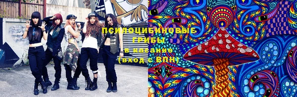 кристаллы Алексеевка