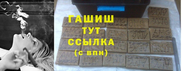 кристаллы Алексеевка