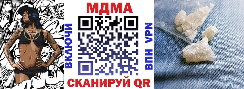MDMA кристаллы  купить наркоту  Пролетарск 