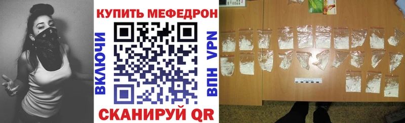 цена наркотик hydra как войти МЯУ-МЯУ 4 MMC Пролетарск
