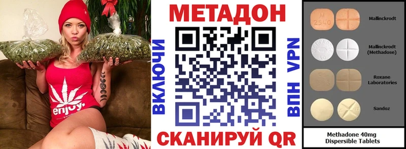 Метадон белоснежный Пролетарск