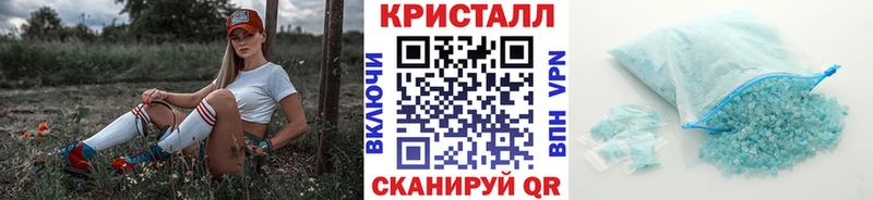 Первитин мет Пролетарск