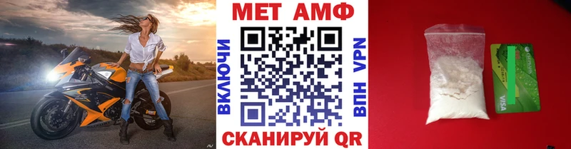 kraken сайт  как найти   Пролетарск  Метамфетамин мет 