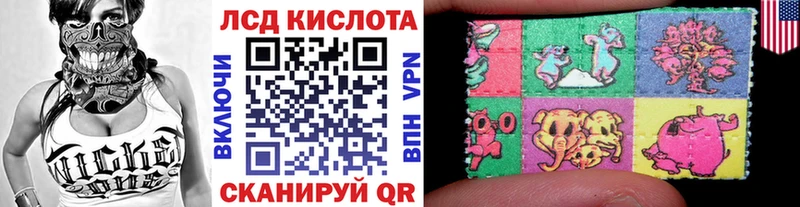 Марки N-bome 1,8мг  Пролетарск 