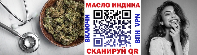 blacksprut вход  Пролетарск  Дистиллят ТГК жижа 